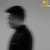 主持人 传奇宗祥
