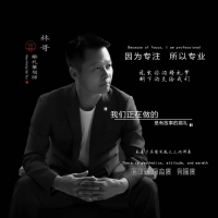 红盖头林哥