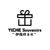 伴手礼伊澈伴手礼