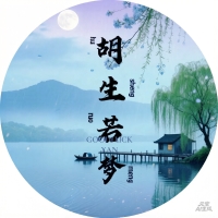 主持人木本水源