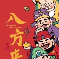 主持人闫
