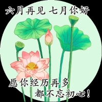 策划师丁广岩