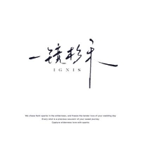 摄影师一镜杉禾