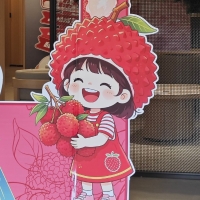 管家翰哥