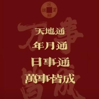 杂技头