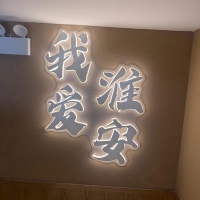 主持人顾晶晶