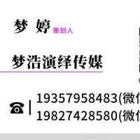 策划师马国号