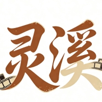 摄影师张硕