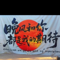 主持人倩倩