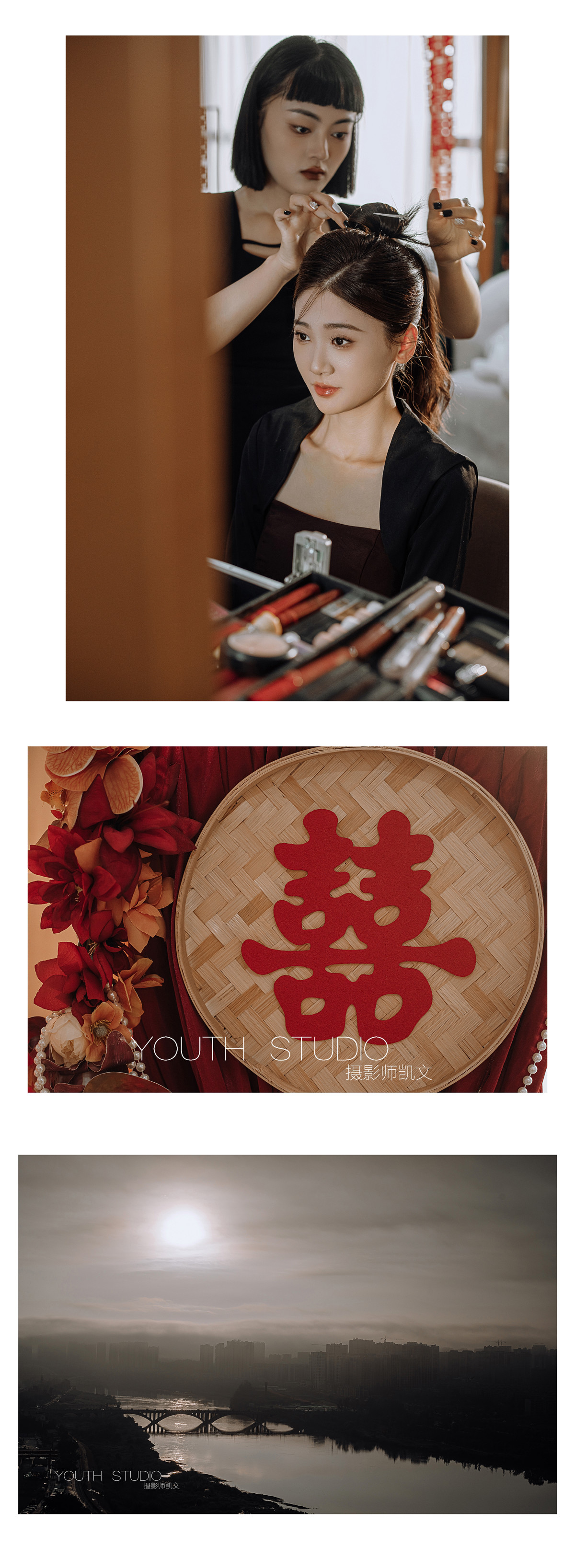 动态