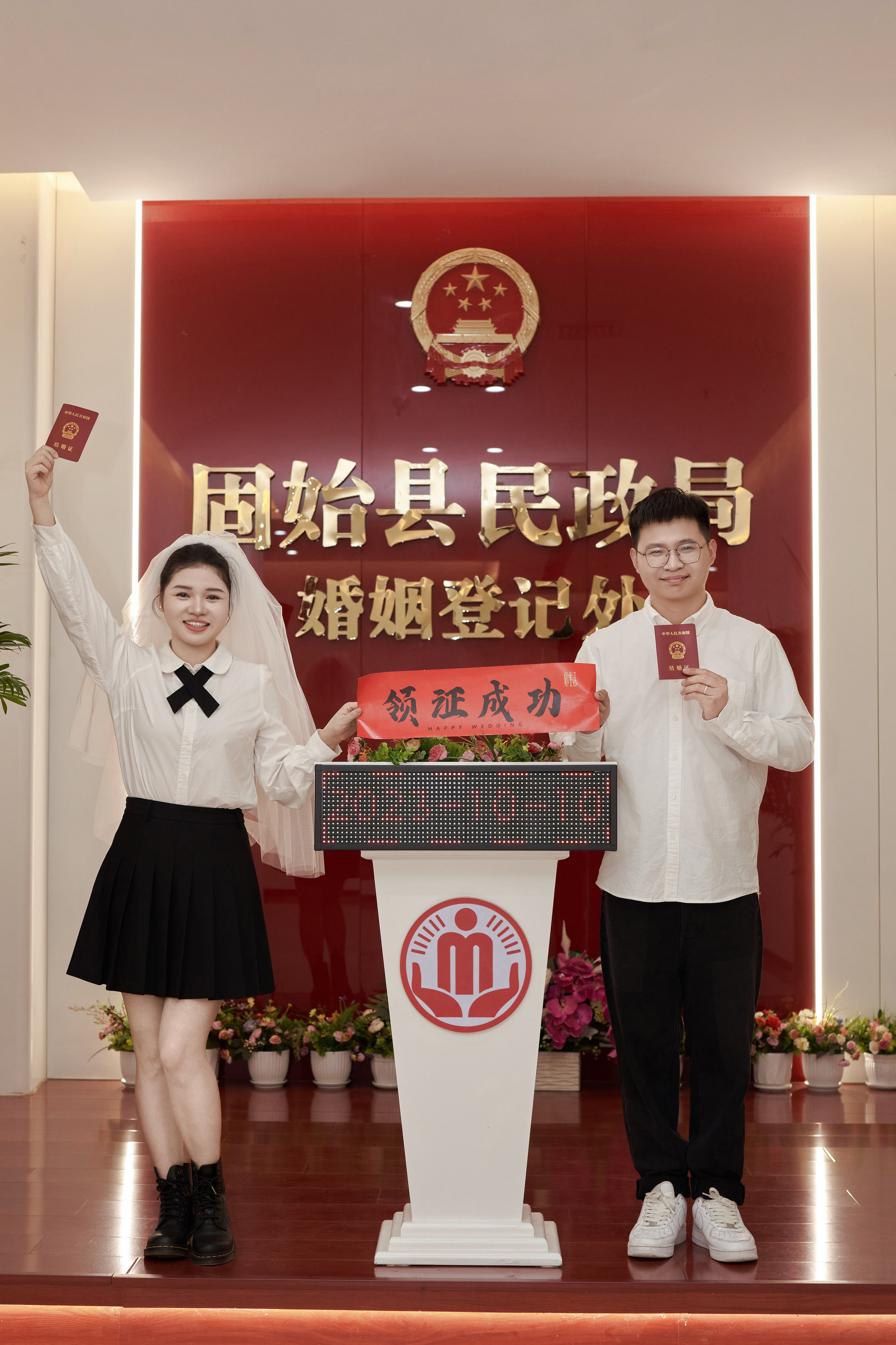 领证拍照姿势参考