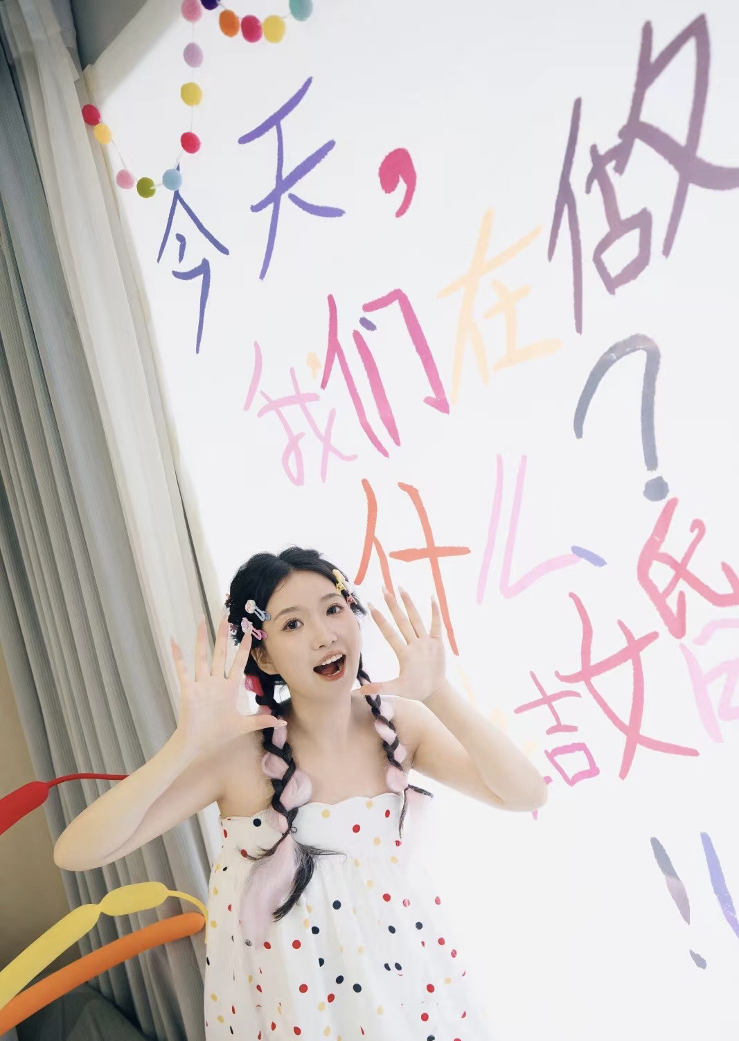 动态