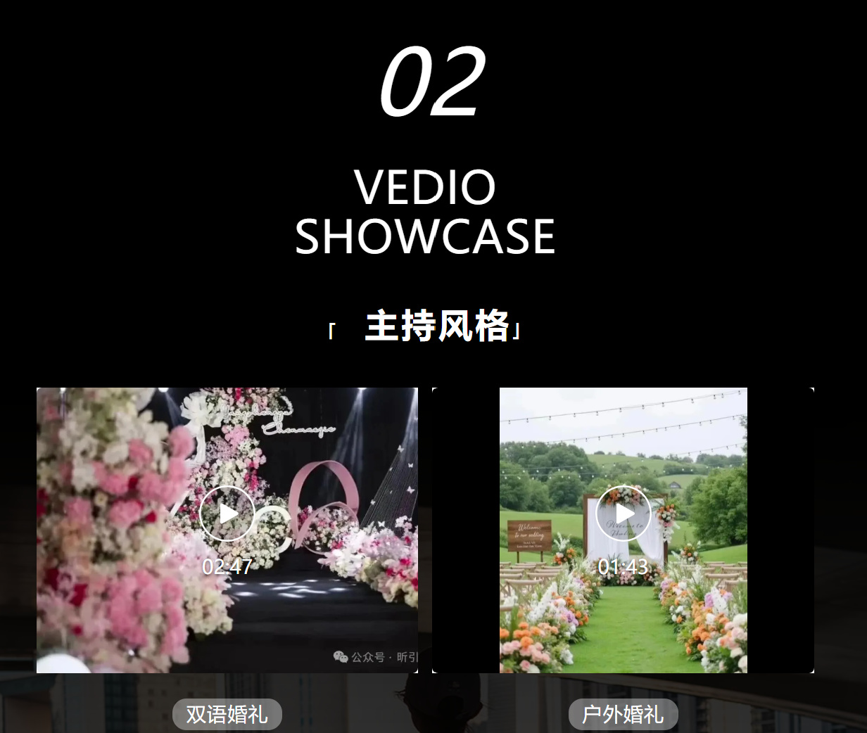 动态