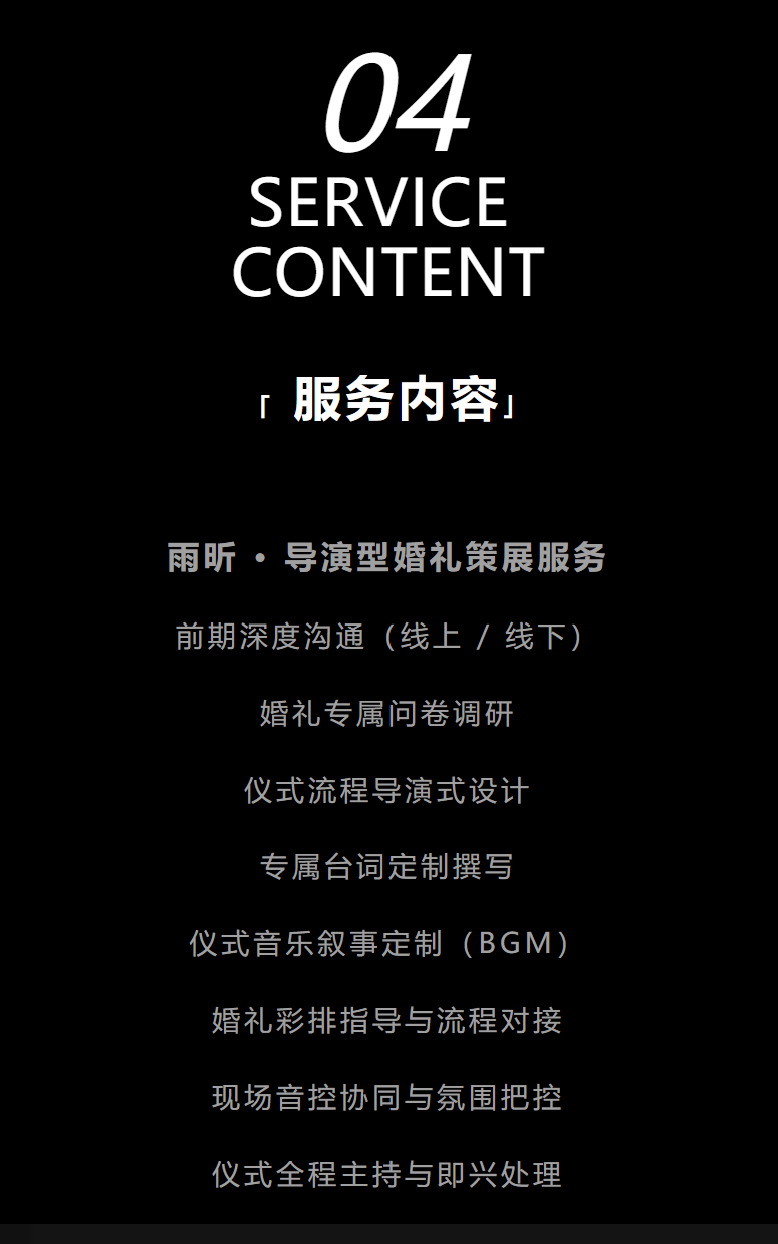 动态