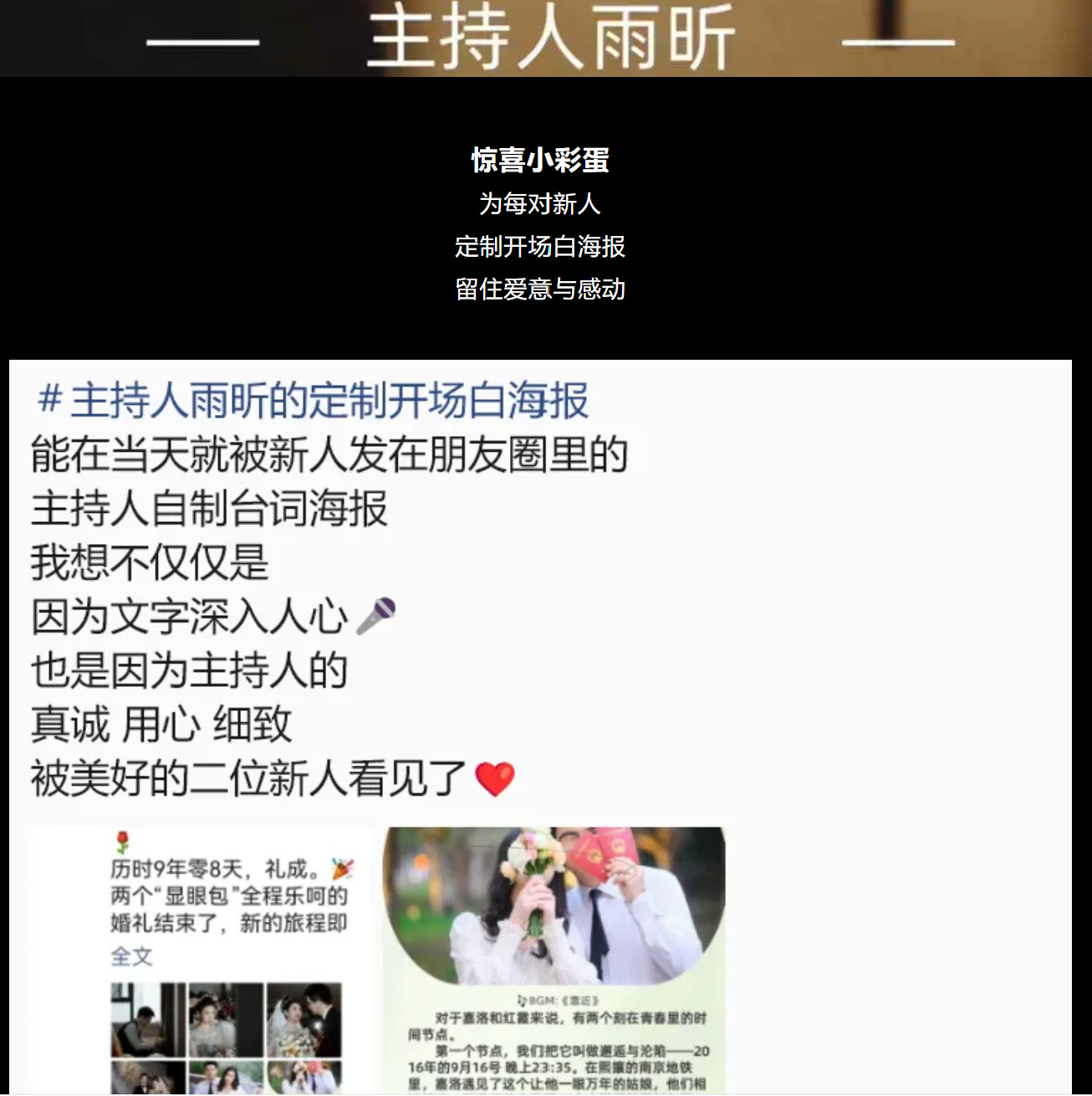 动态