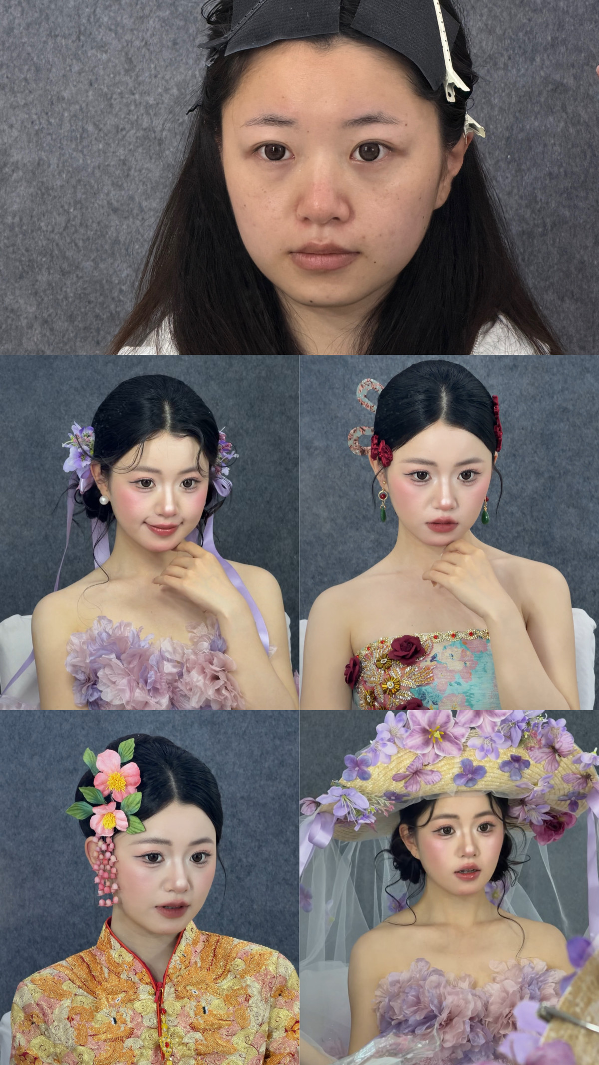 动态