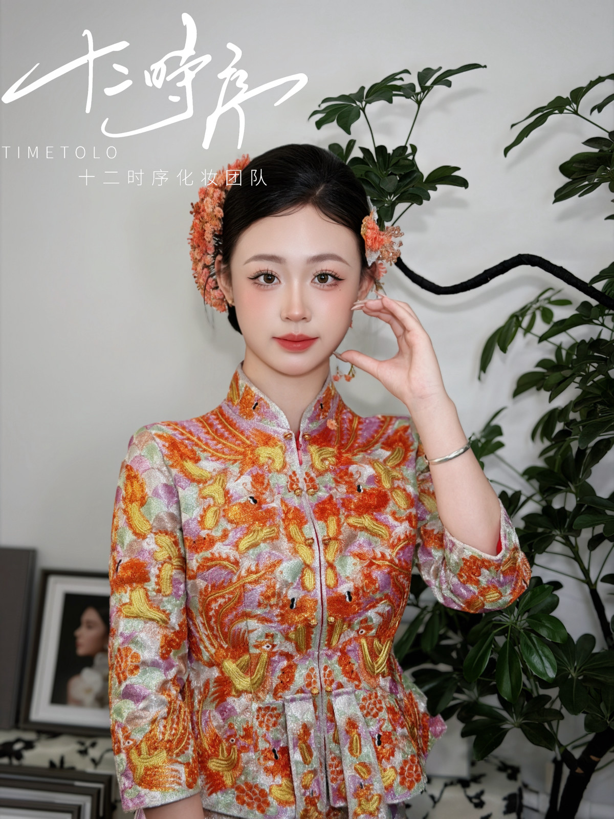 动态
