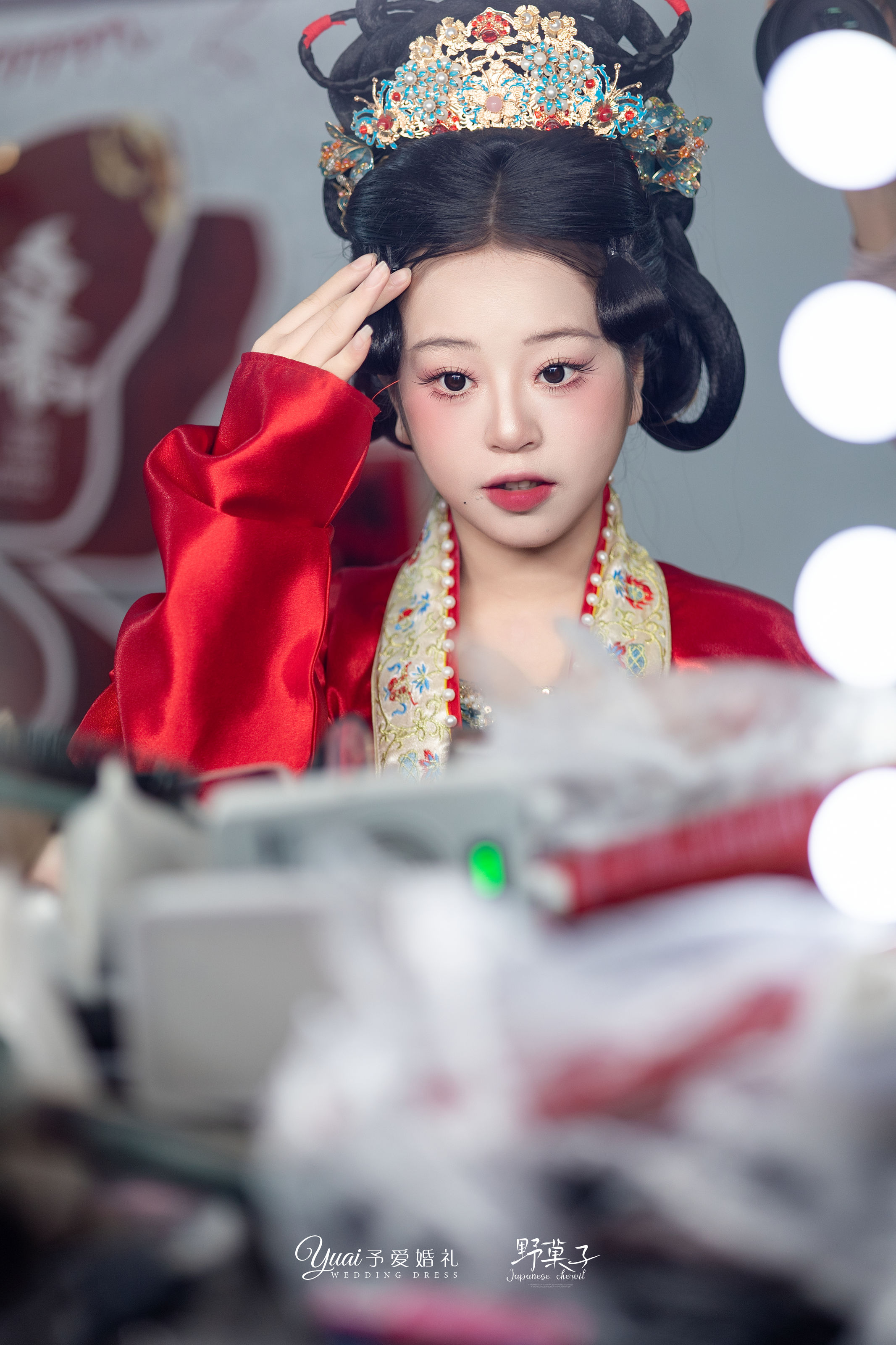 动态