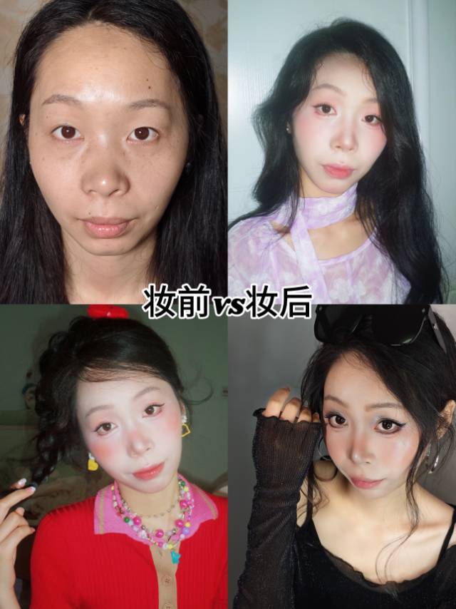 动态