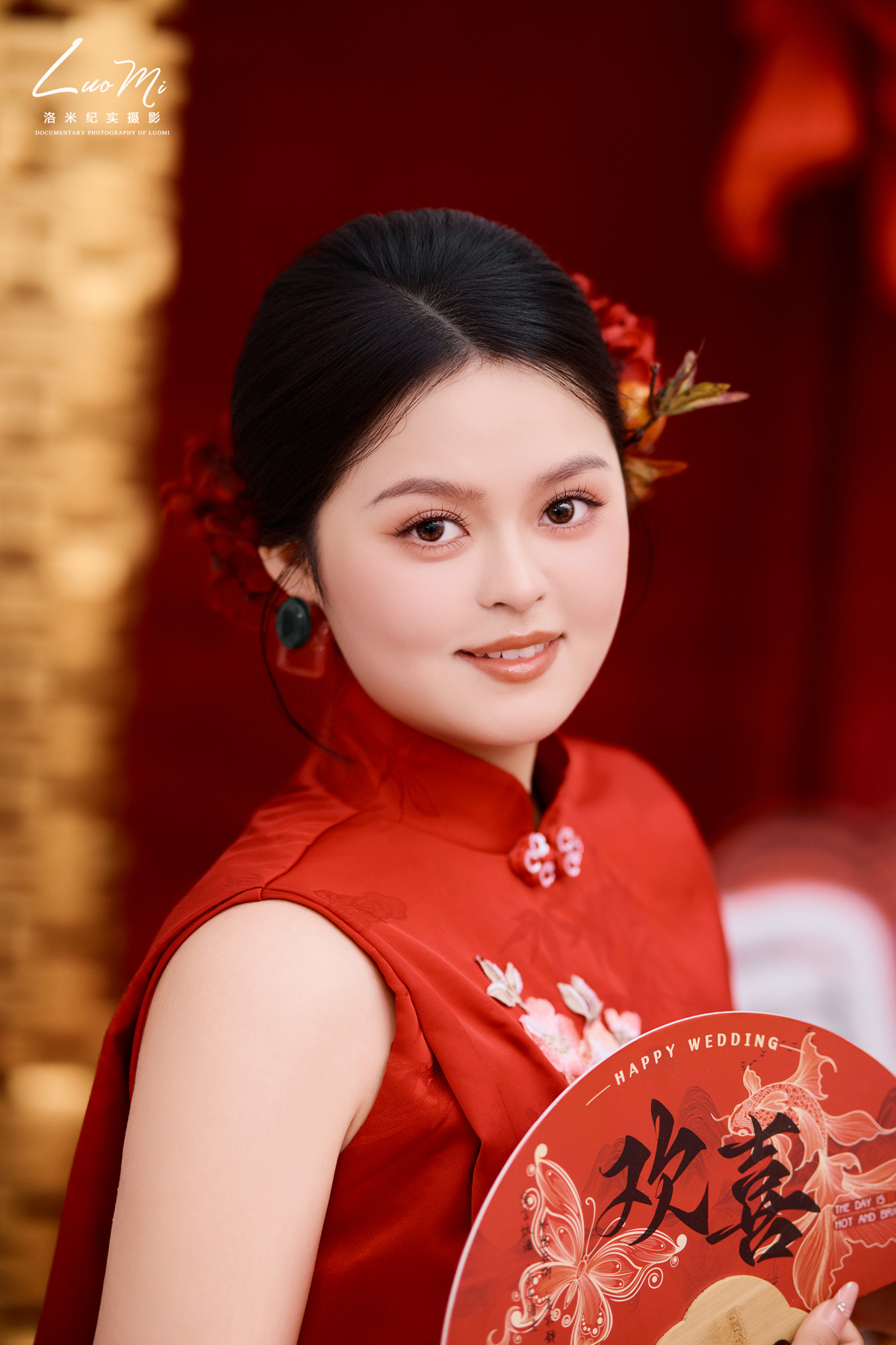 动态