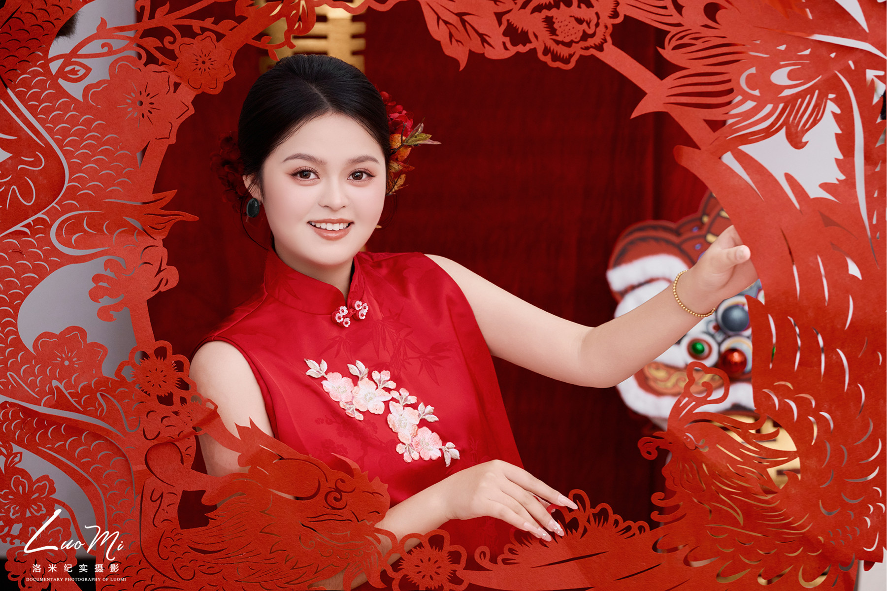 动态