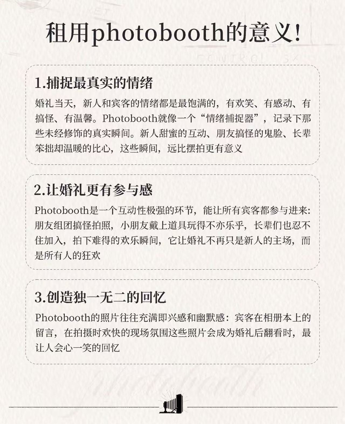 动态