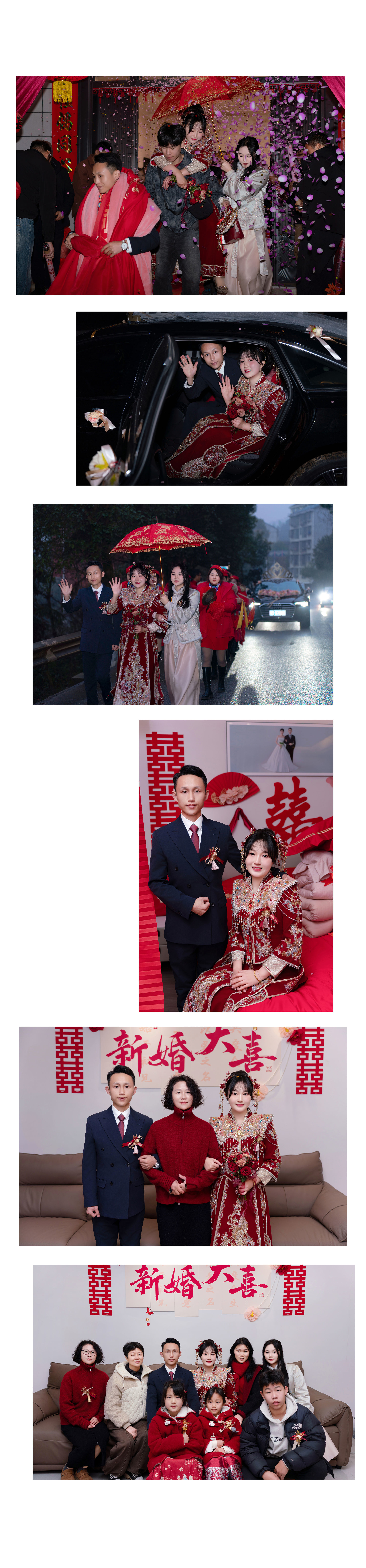 动态