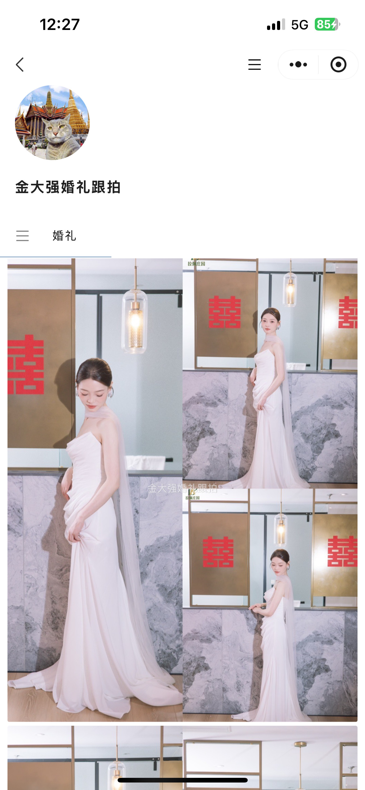 动态