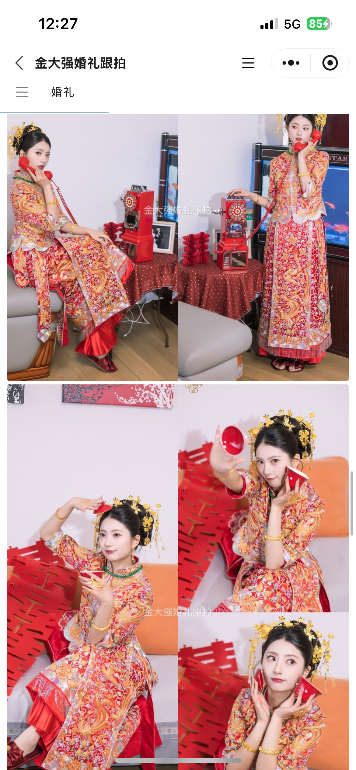 动态