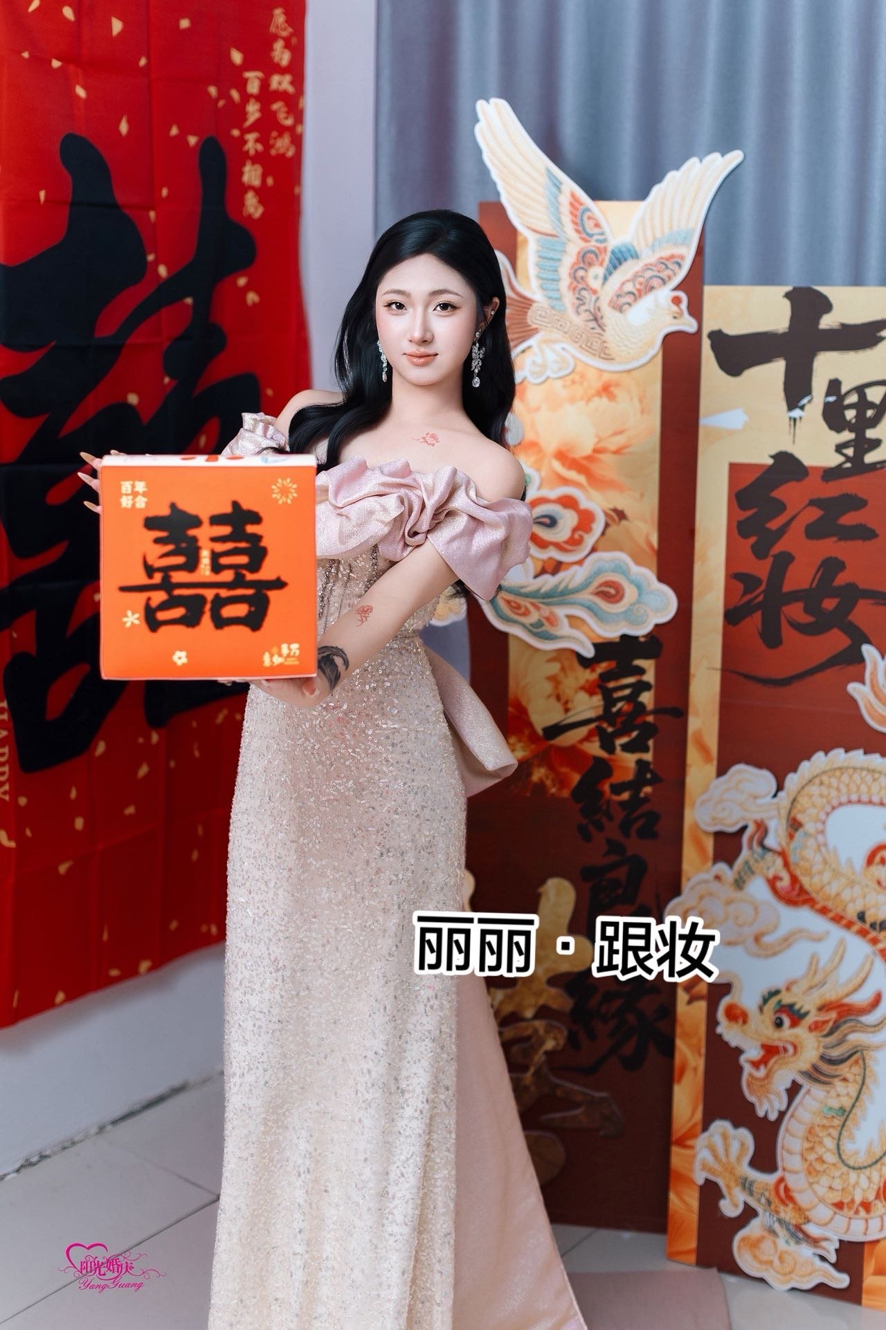 动态