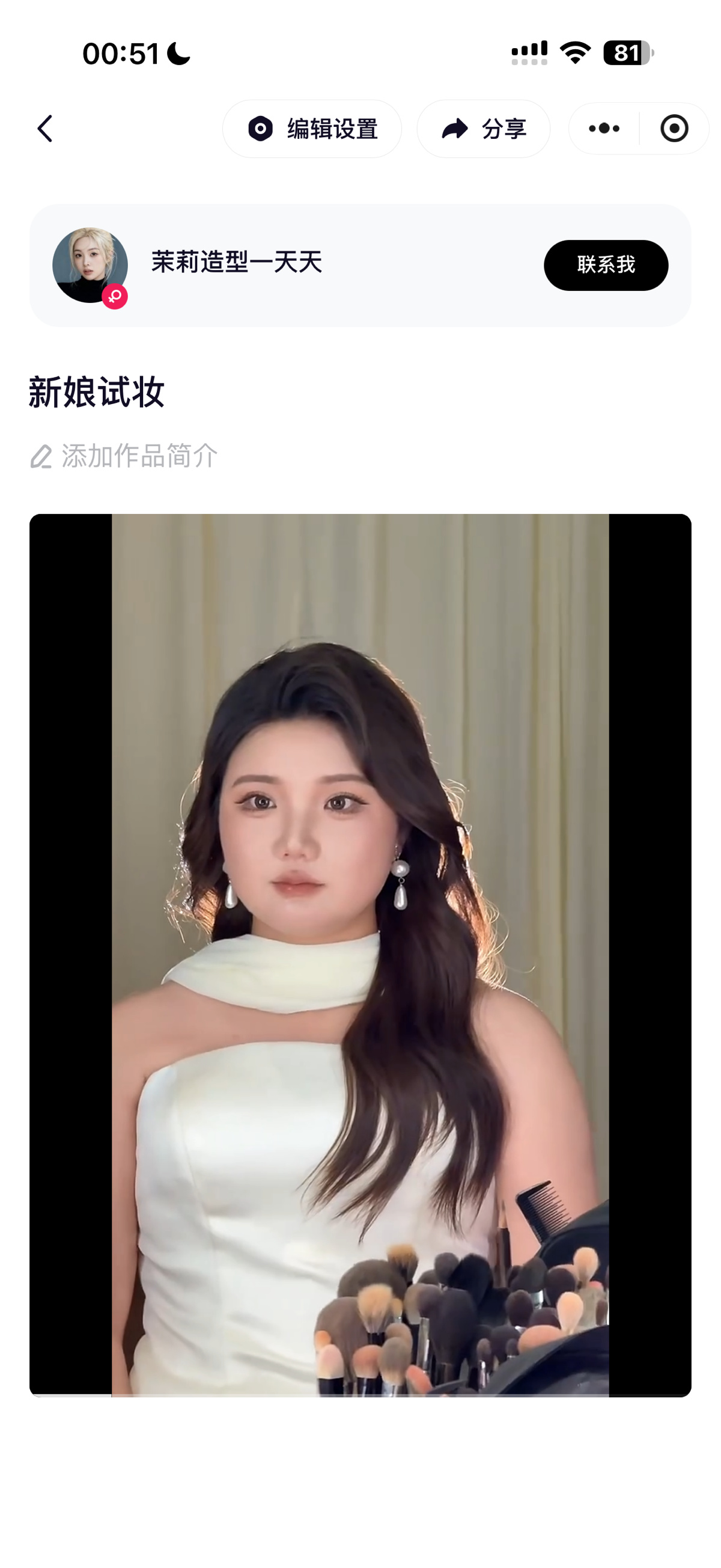 动态