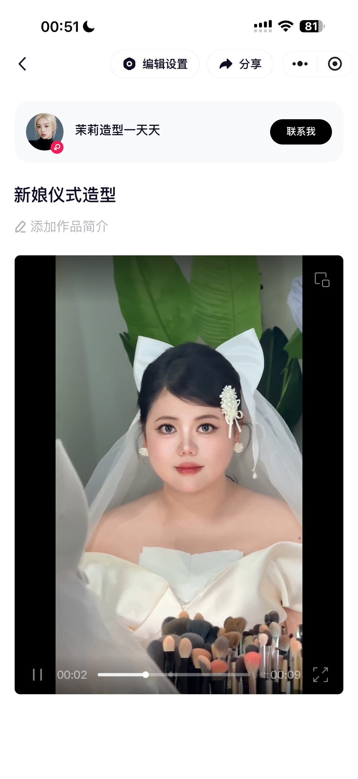 动态