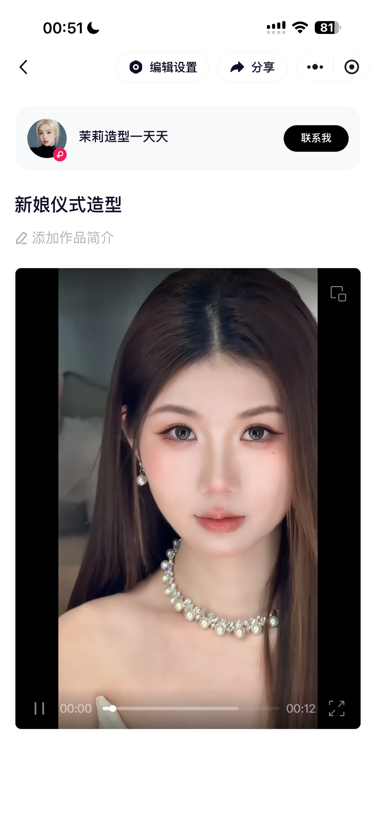 动态