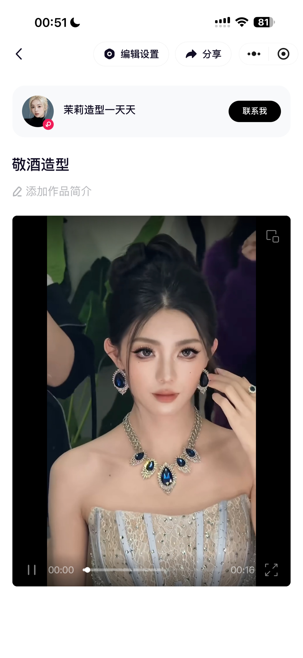 动态