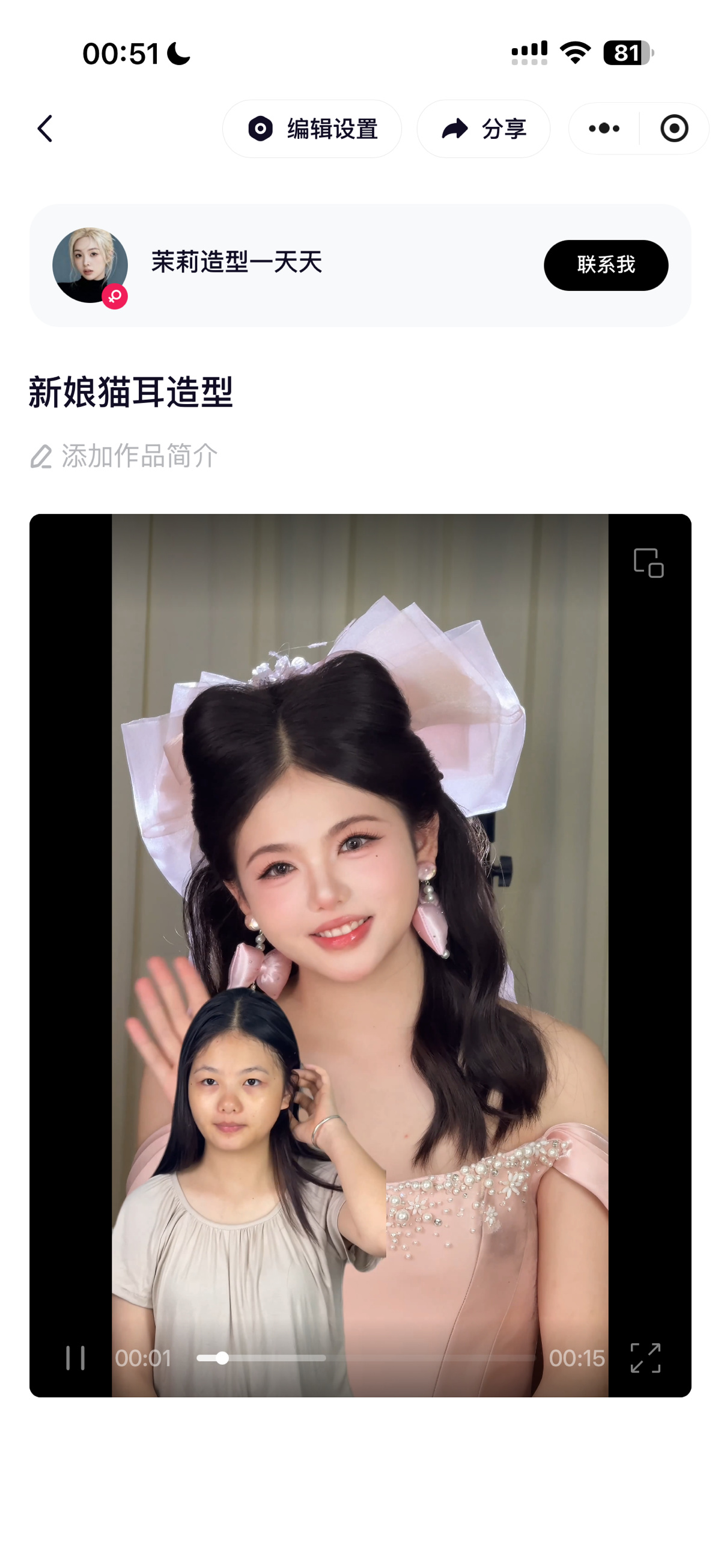 动态