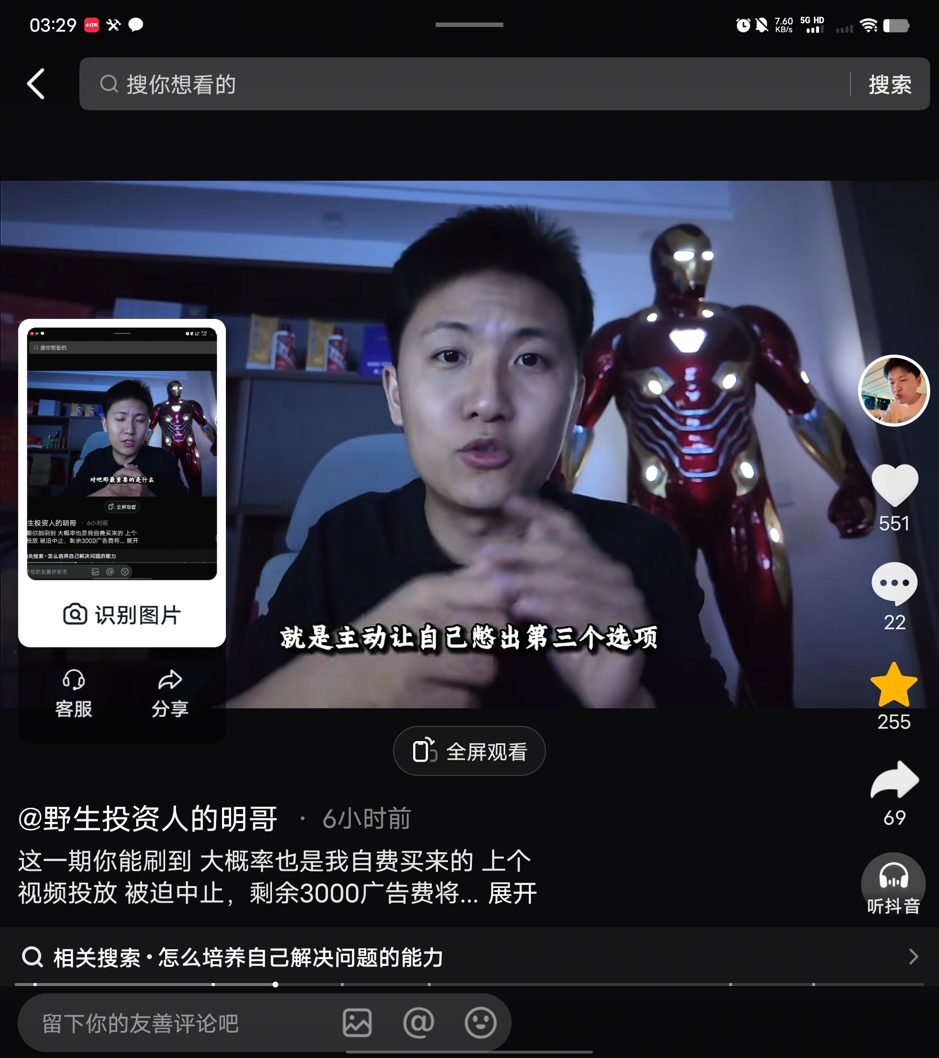 动态