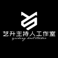 艺升主持人Studio