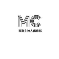 雅歌主持人俱乐部