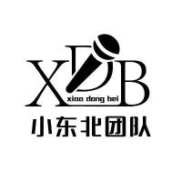 小东北主持团队