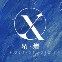 星·熠｜主持人工作室