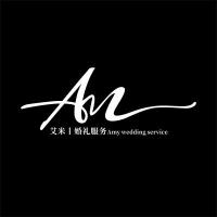艾米婚礼服务